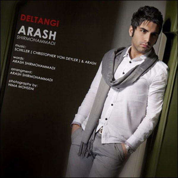 دانلود آهنگ دلتنگی